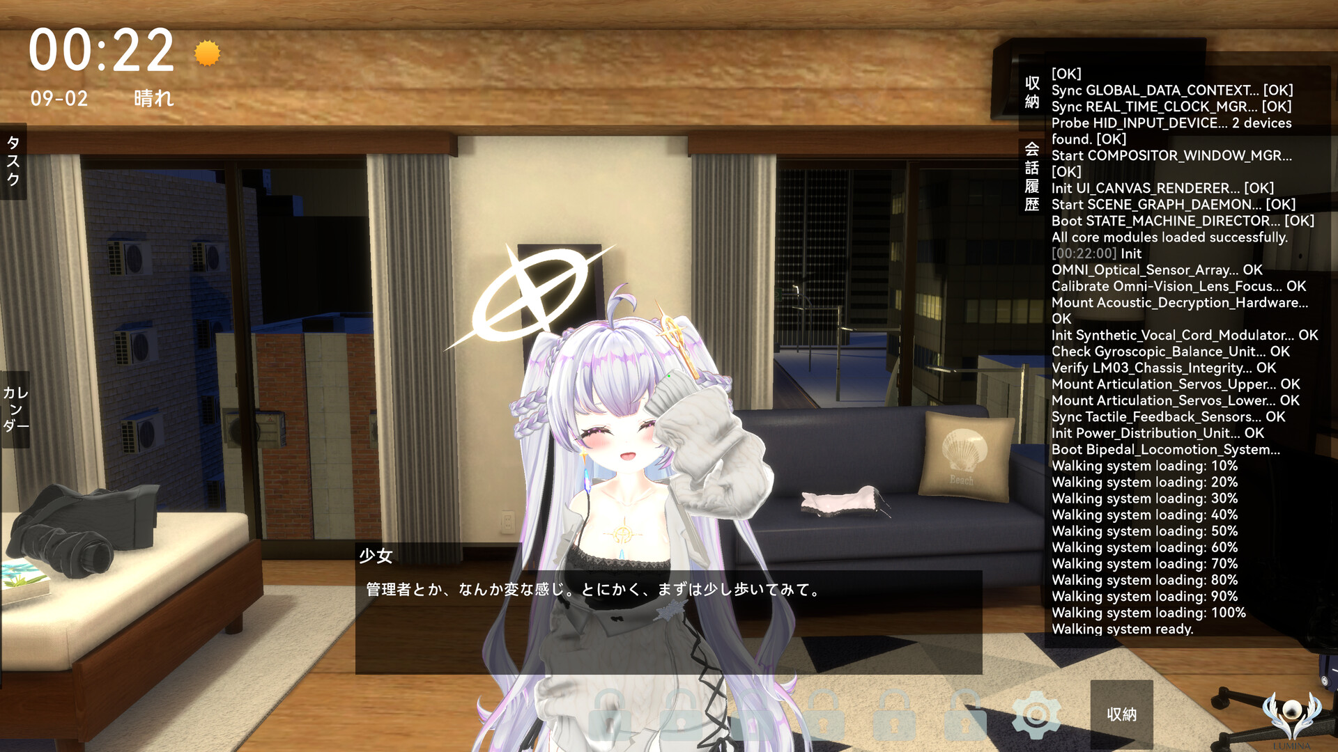 LUMINA: Echoes of Astaliaのスクリーンショット 1