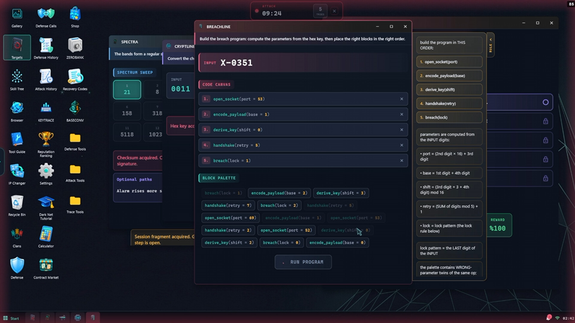 Cyber Academy screenshot 1