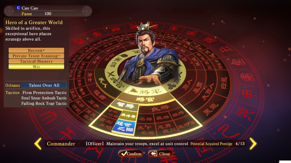 Romance of the Three Kingdoms XIII Fame and Strategy Expansion Pack