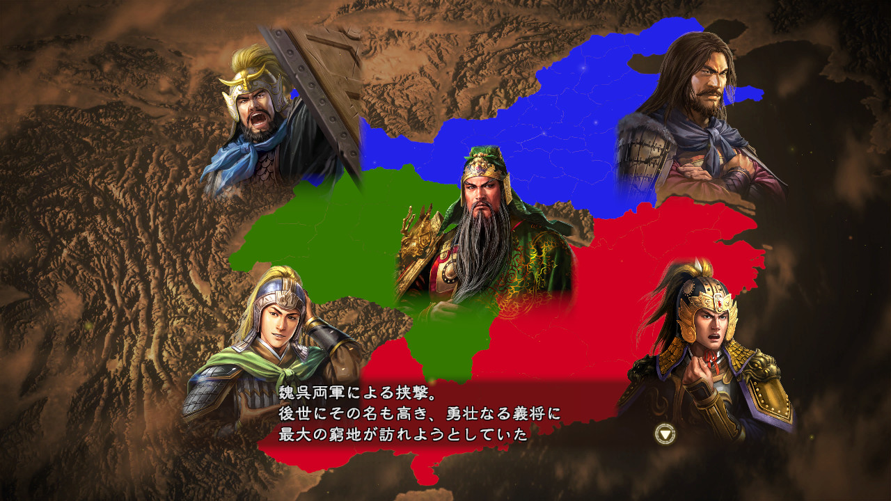 RTK13 - Additional scenario 〝The God of War, Surrounded″ 追加シナリオ「軍神包囲網」のスクリーンショット 1