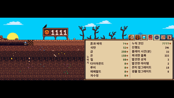 Monty's Idle Mine Demo 스크린샷 4