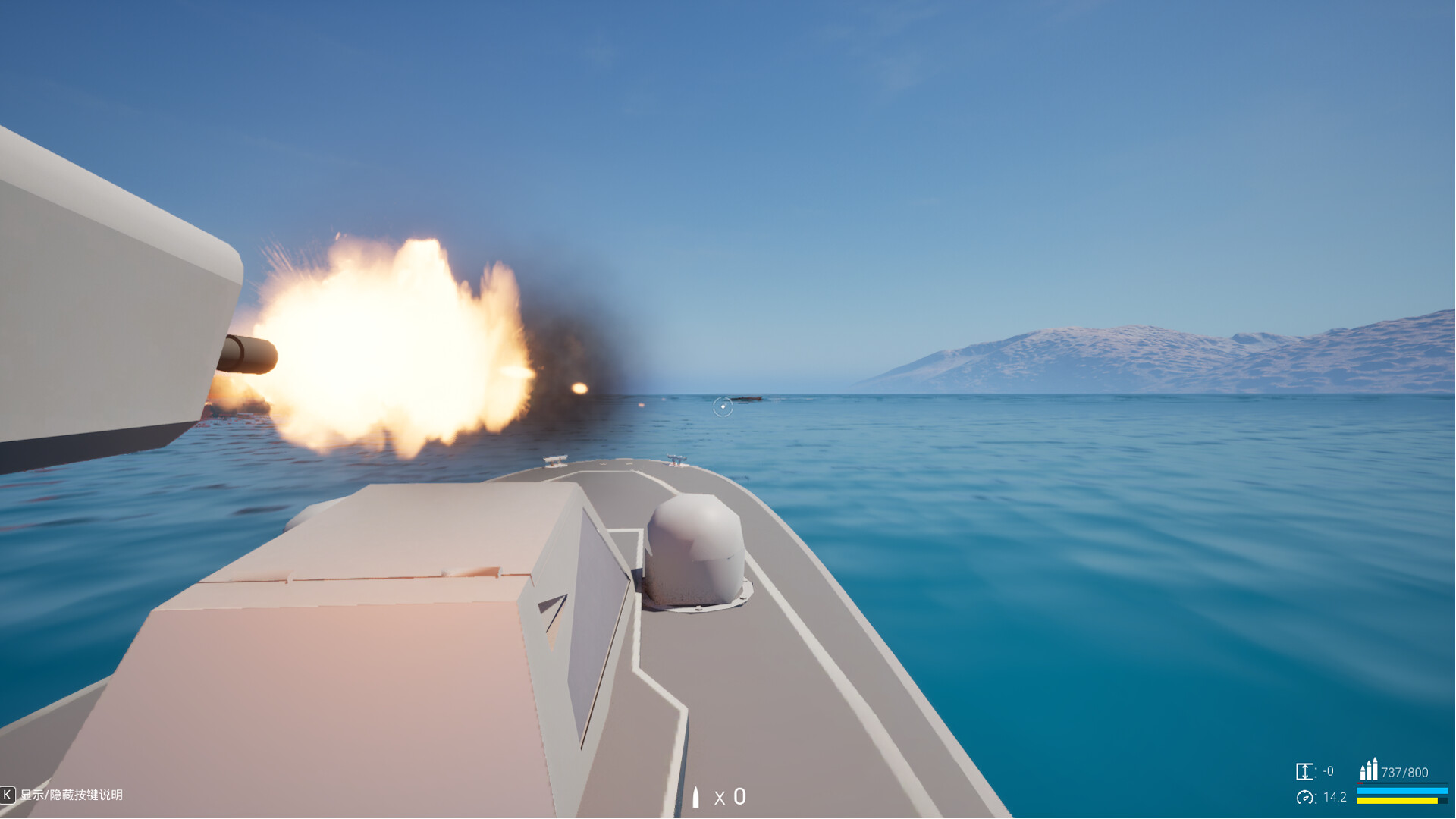 EscortMission screenshot 8