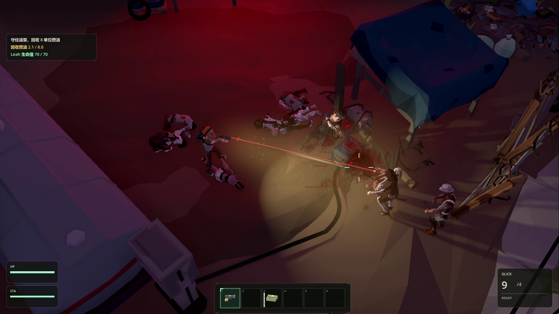 GRIMLINE screenshot 4