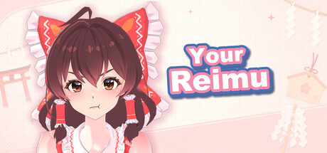Touhou: Your Reimuの作品画像