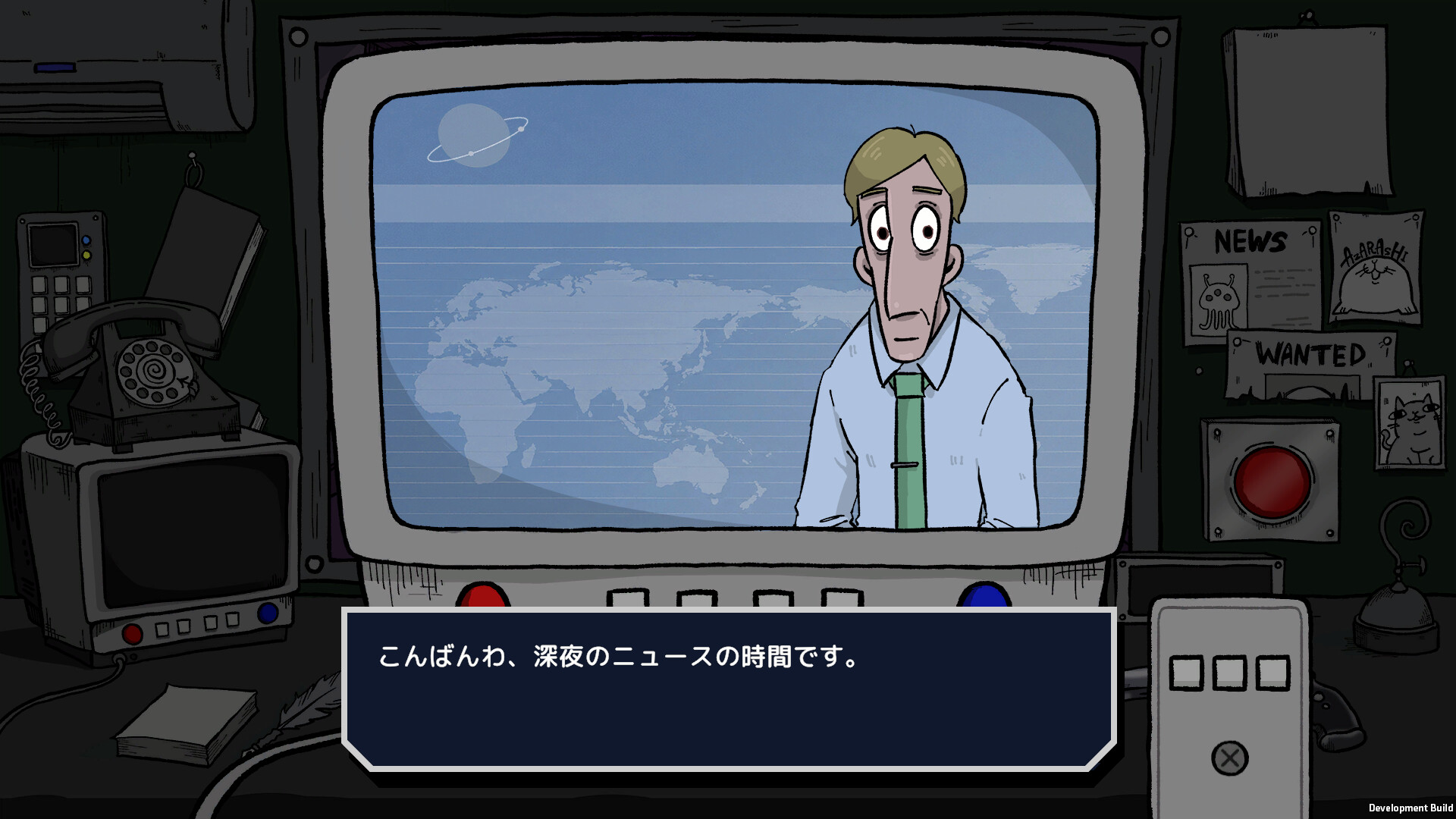 Do I Know You?のスクリーンショット 1