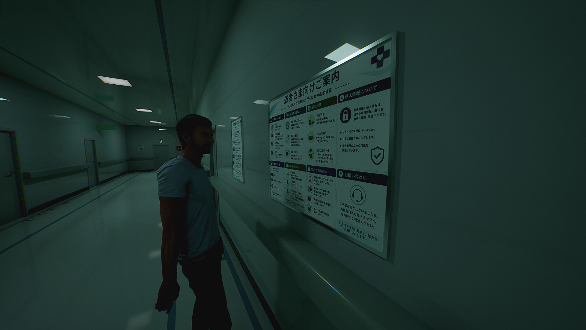 隔離病院 screenshot 2