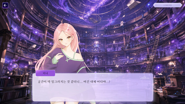 V.E.L.O. 스크린샷 4