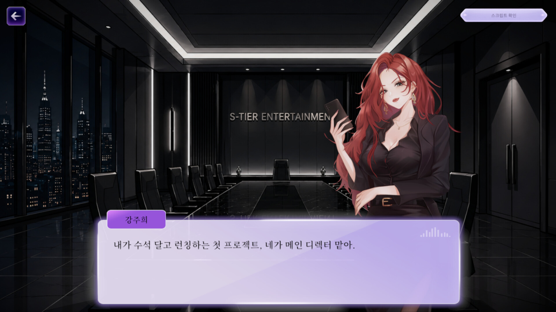 V.E.L.O. screenshot #2