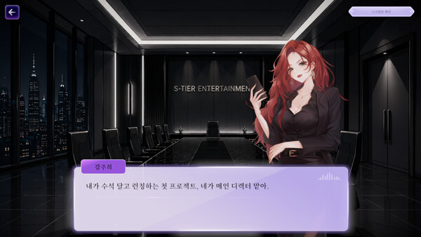 V.E.L.O. 스크린샷 2