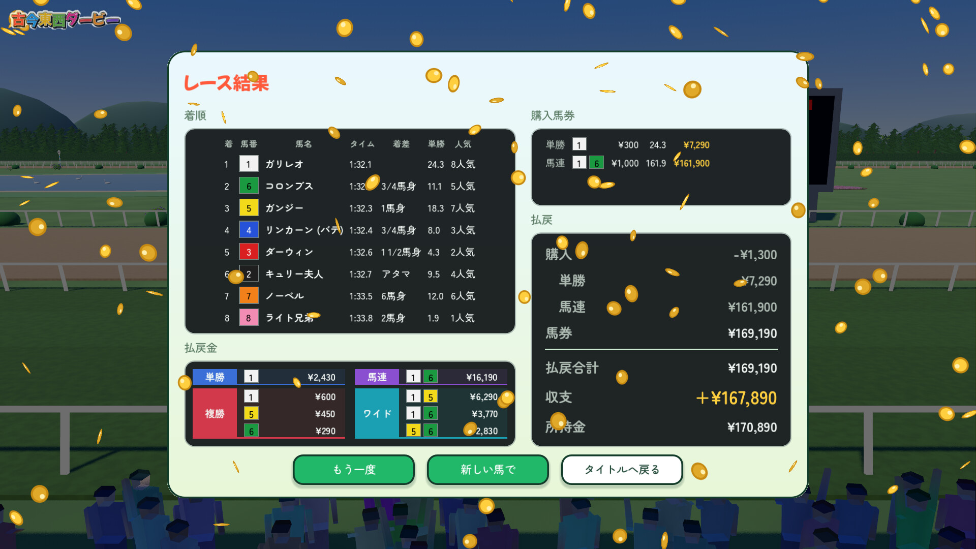 スクリーンショット 9