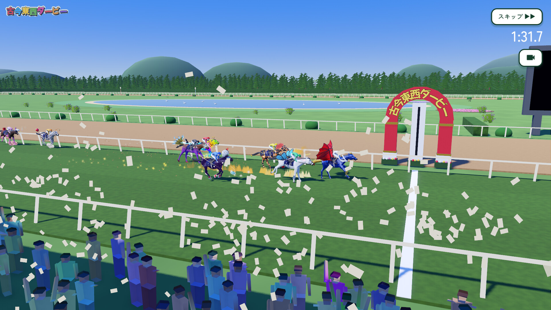 スクリーンショット 8