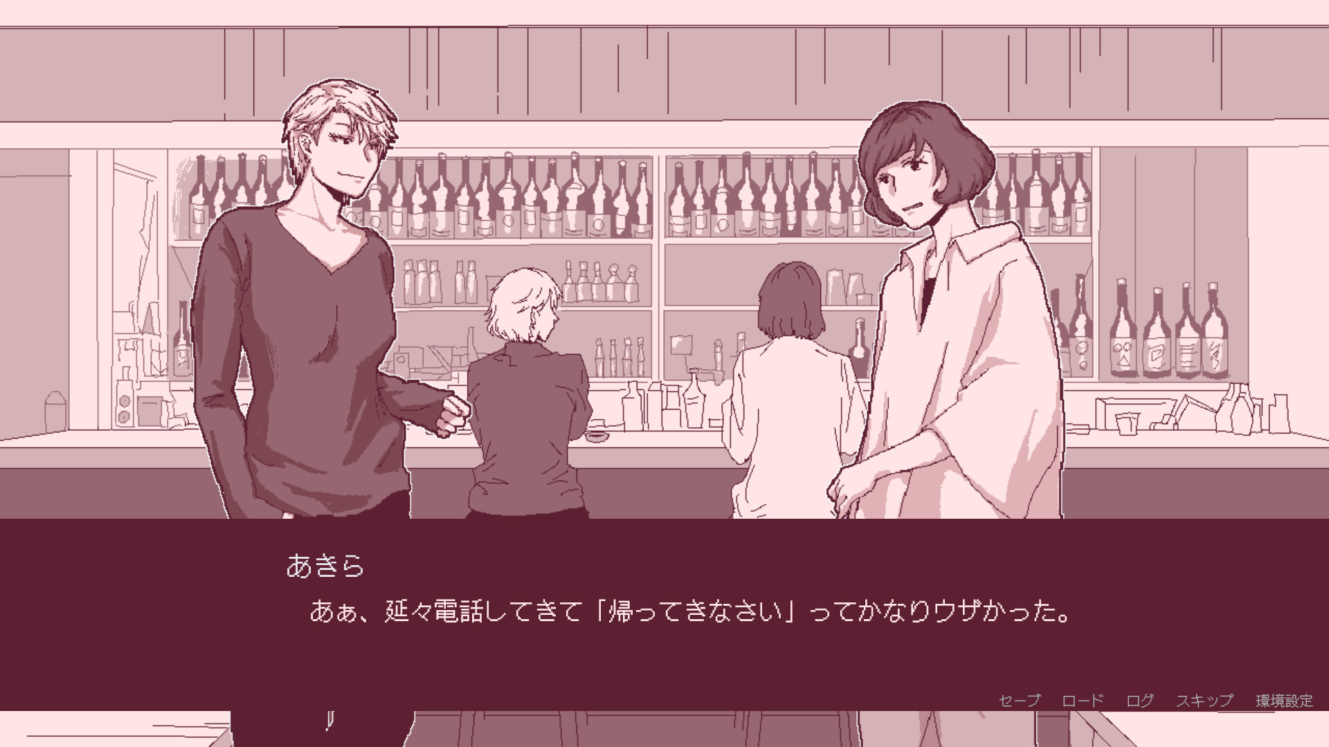 わがママのスクリーンショット 1