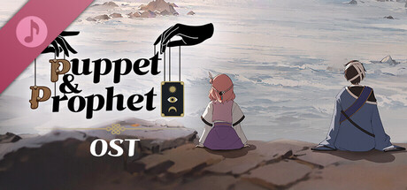 Puppet and Prophet Soundtrack