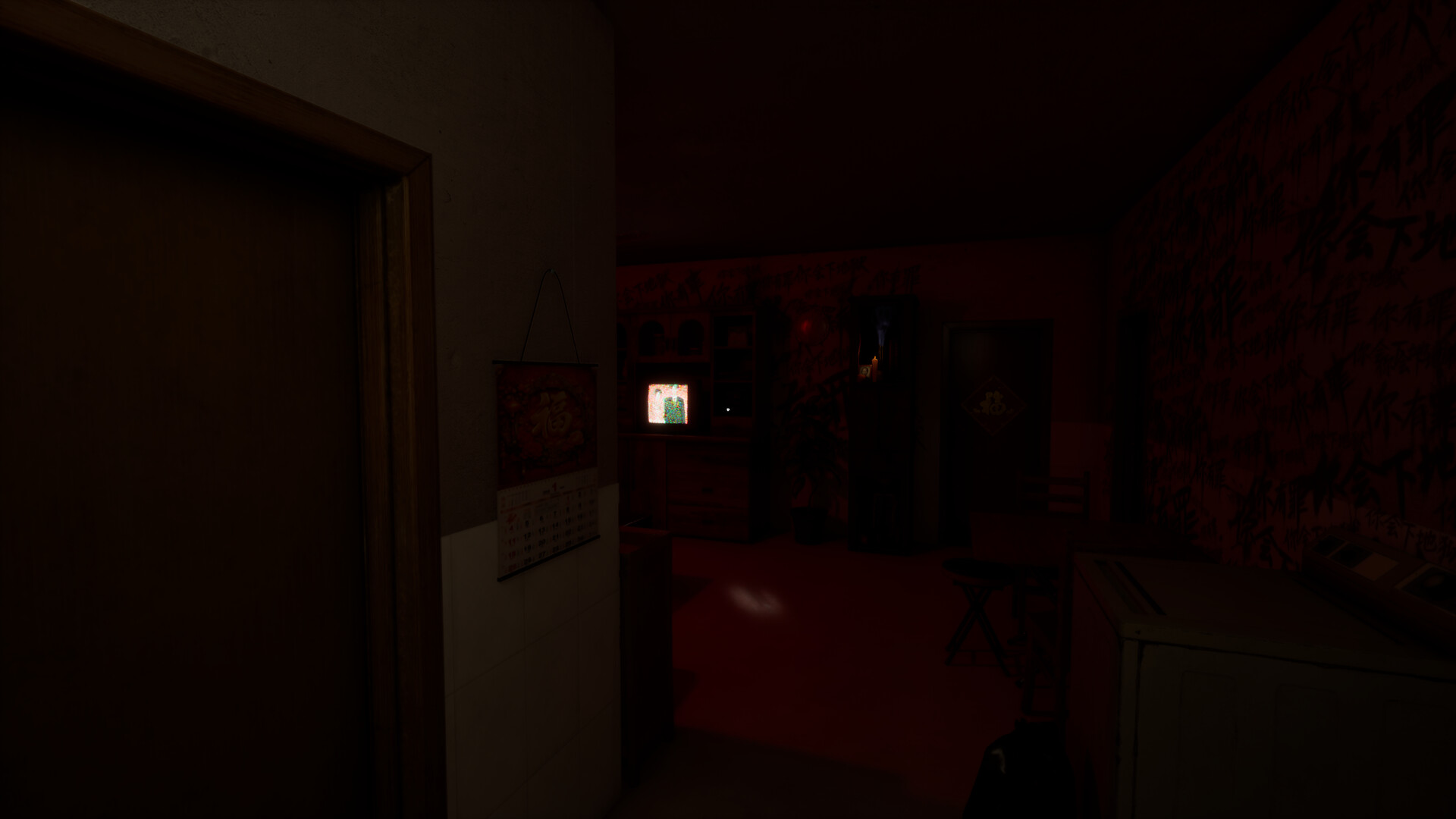 AFTERMATH screenshot 8