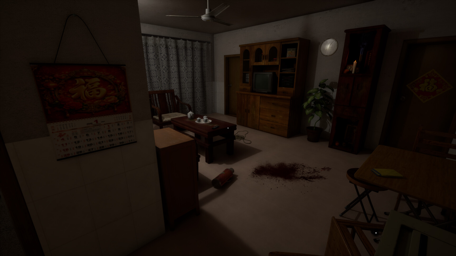 AFTERMATH screenshot 1