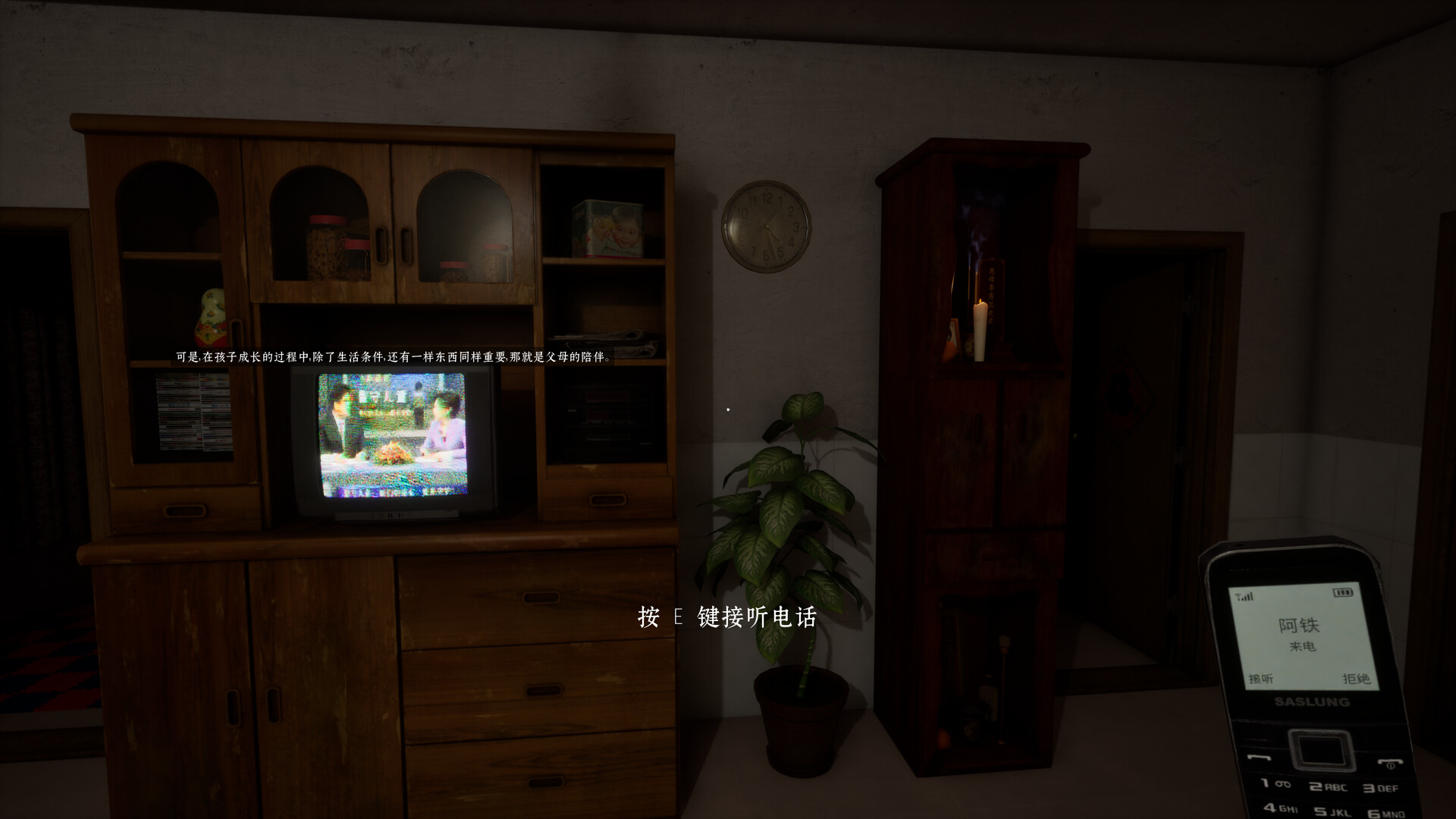 AFTERMATH screenshot 3