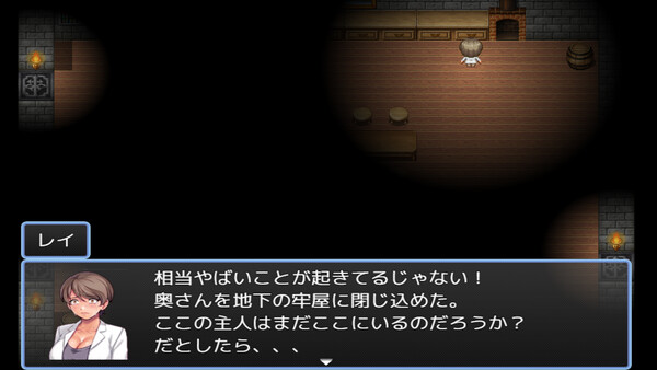 和子 스크린샷 3