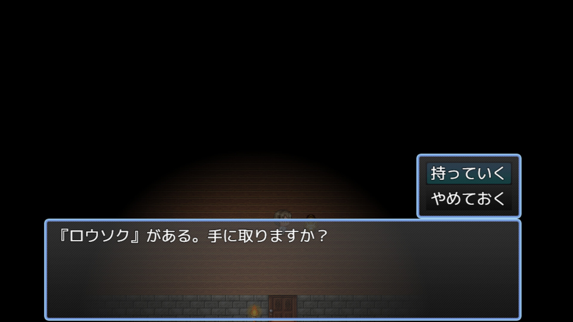 和子 screenshot #3