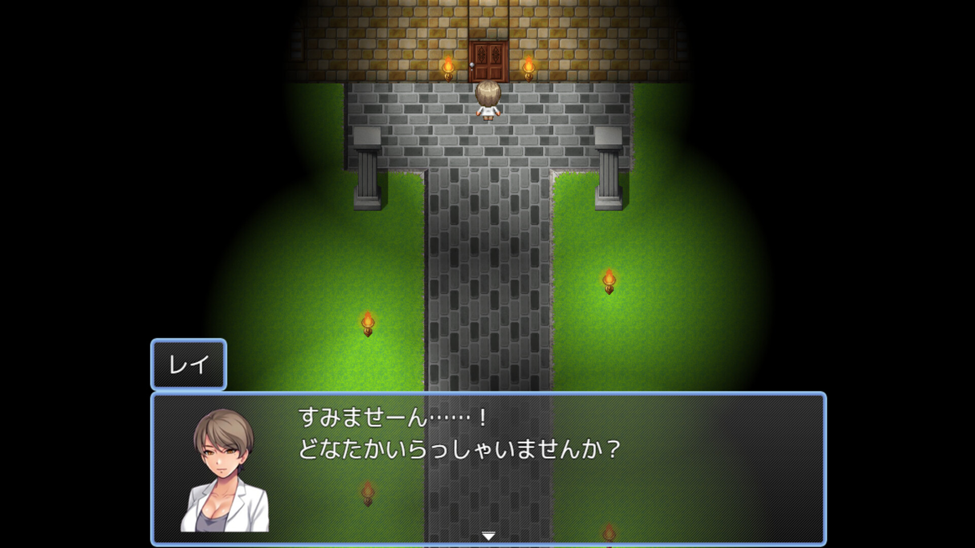 和子 screenshot #5