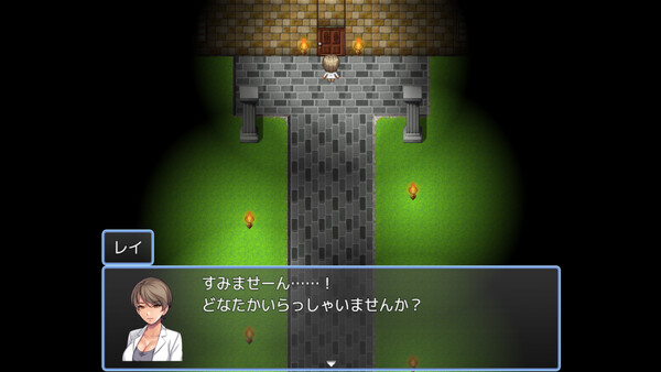 和子 screenshot 5