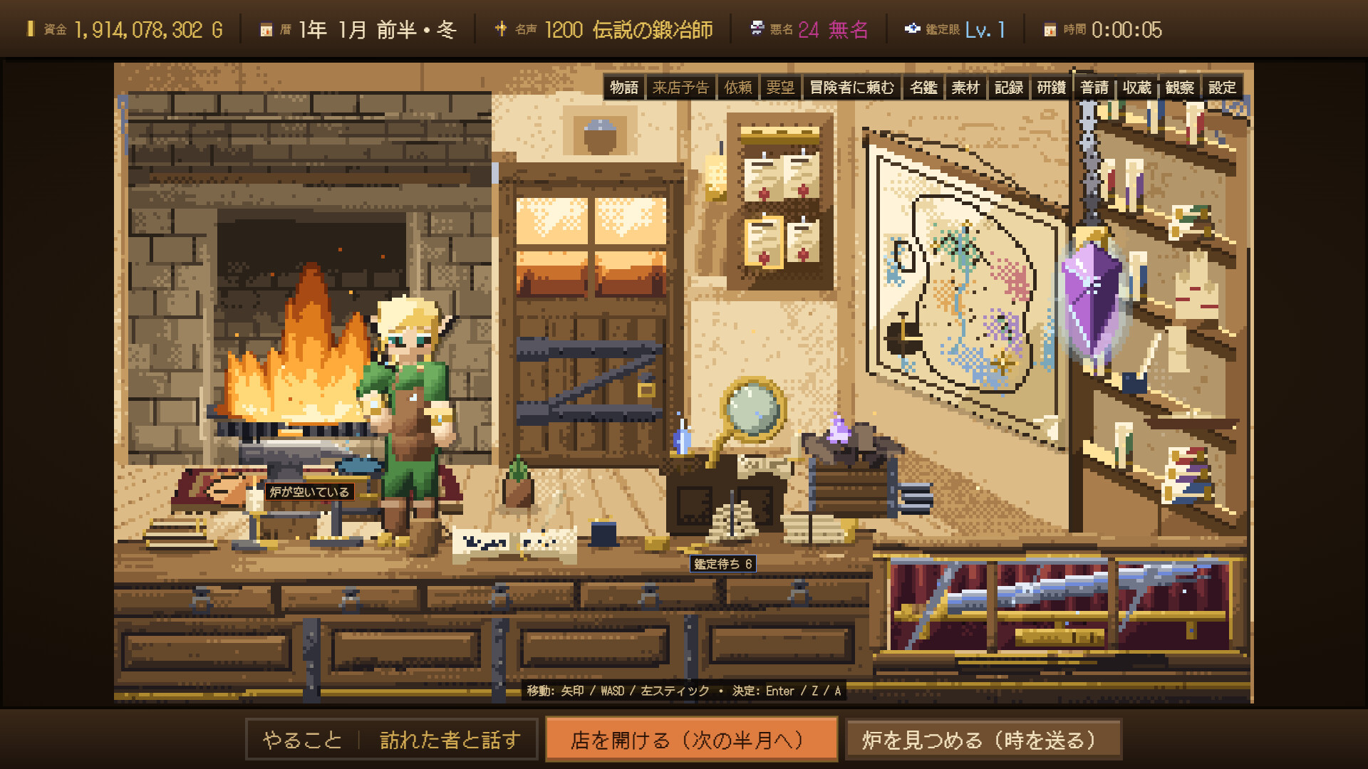 Eternal Swordsmithのスクリーンショット 1
