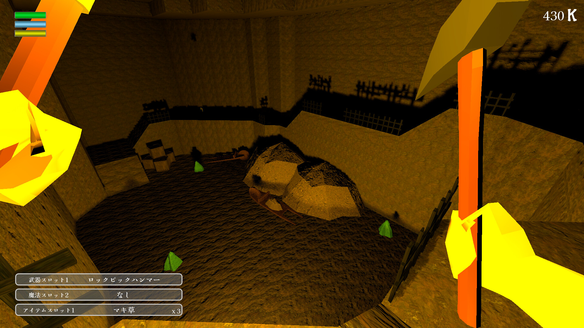 UNBOUND PROVIDENCE screenshot 2