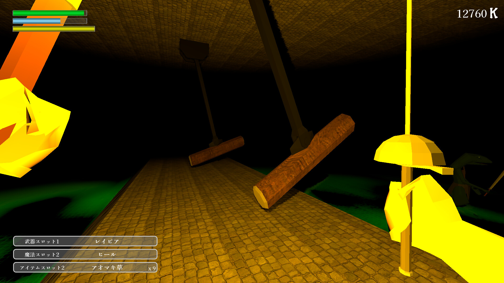 UNBOUND PROVIDENCE screenshot 6
