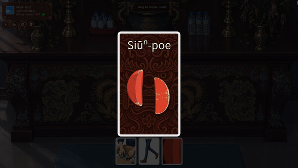 An-pêng: Still Here screenshot 7