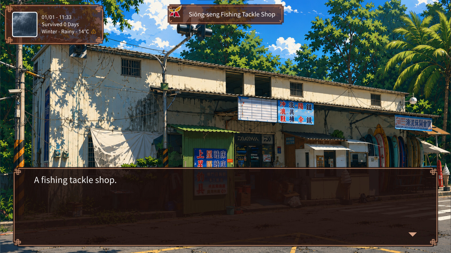 An-pêng: Still Here screenshot #12