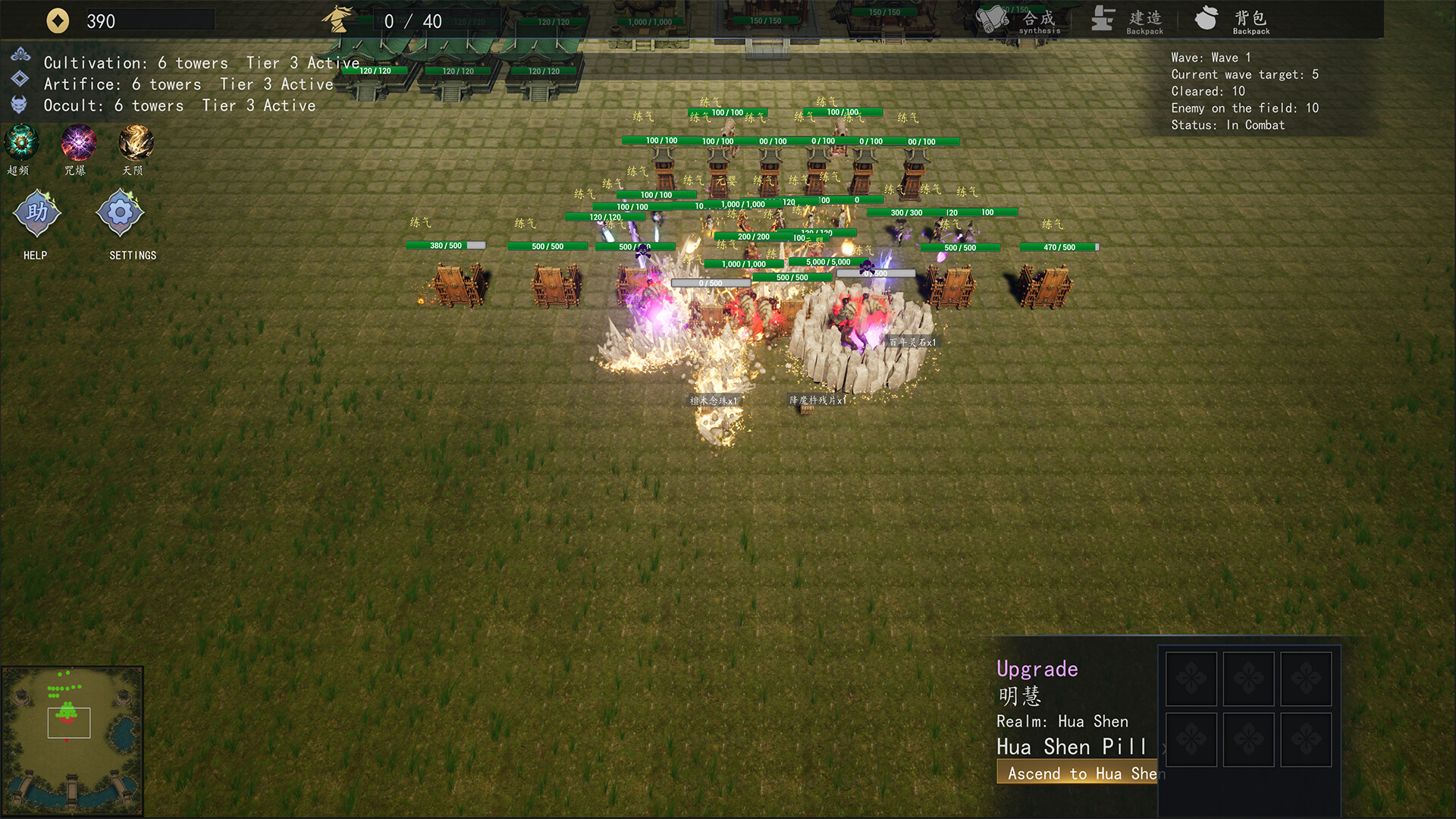 Yushou Xianmen: Mortal Realm screenshot 6