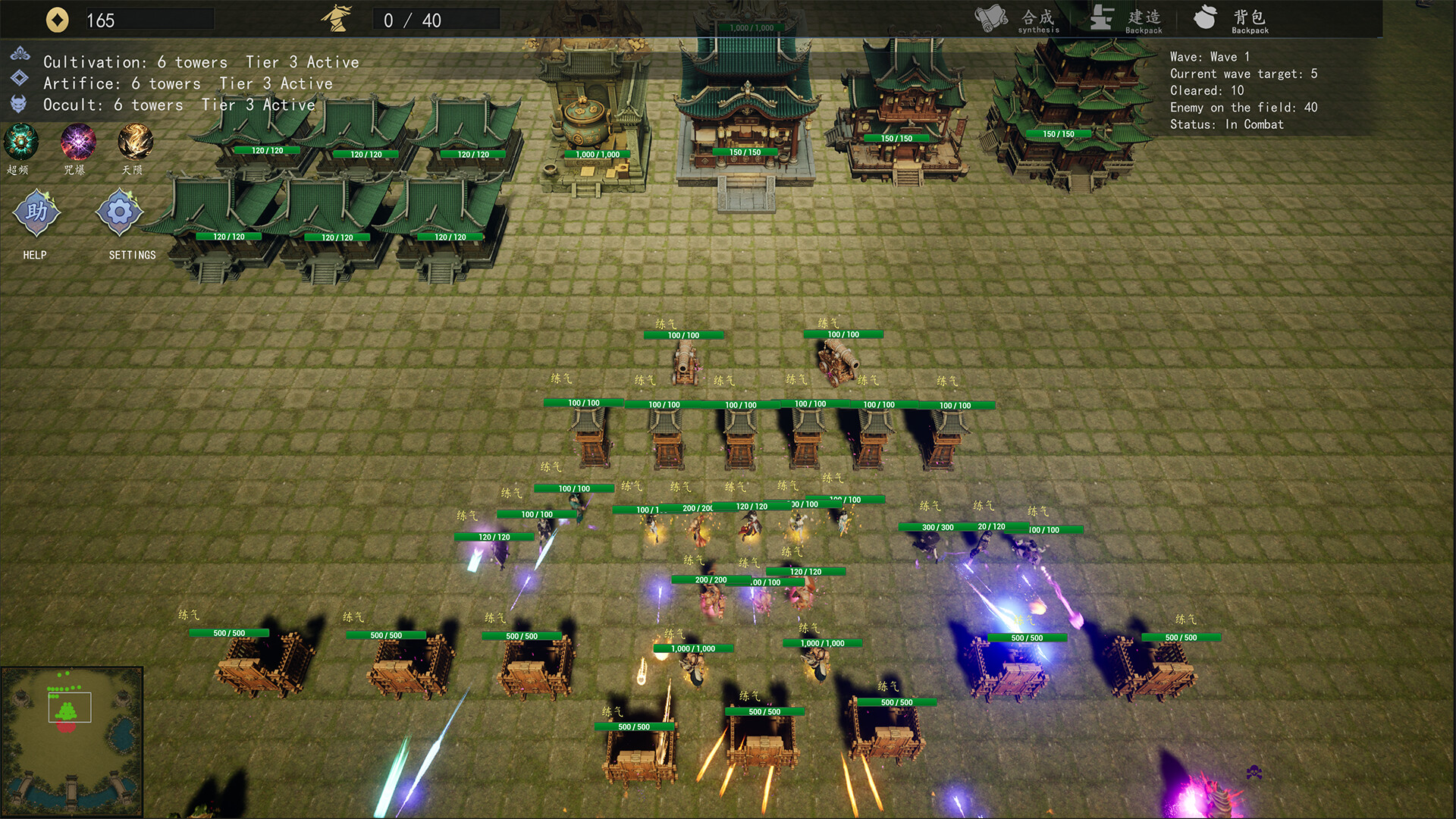 Yushou Xianmen: Mortal Realm screenshot 7
