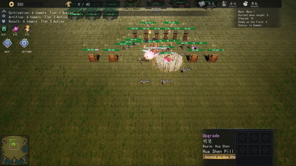 Yushou Xianmen: Mortal Realm official gameplay screenshot 8