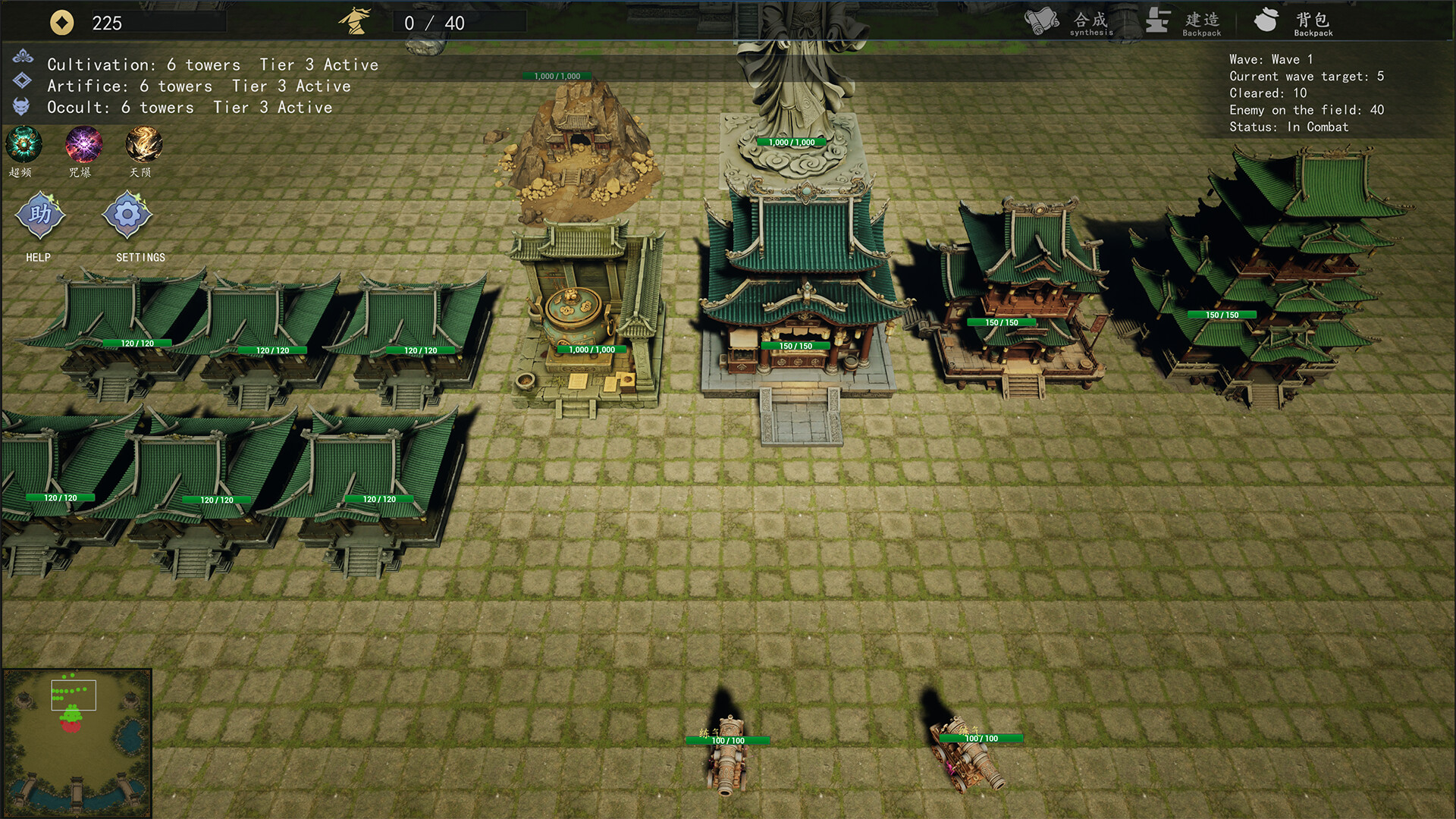 Yushou Xianmen: Mortal Realm screenshot 2