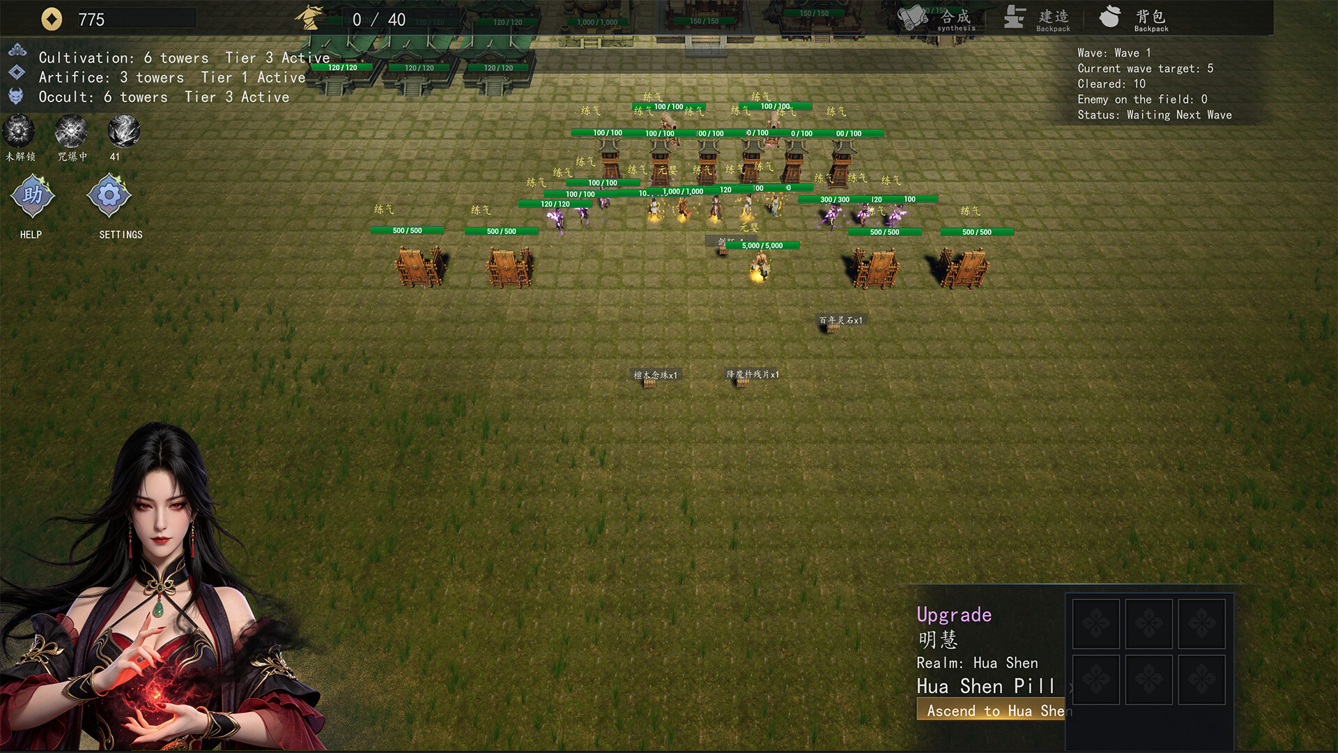 Yushou Xianmen: Mortal Realm screenshot 11