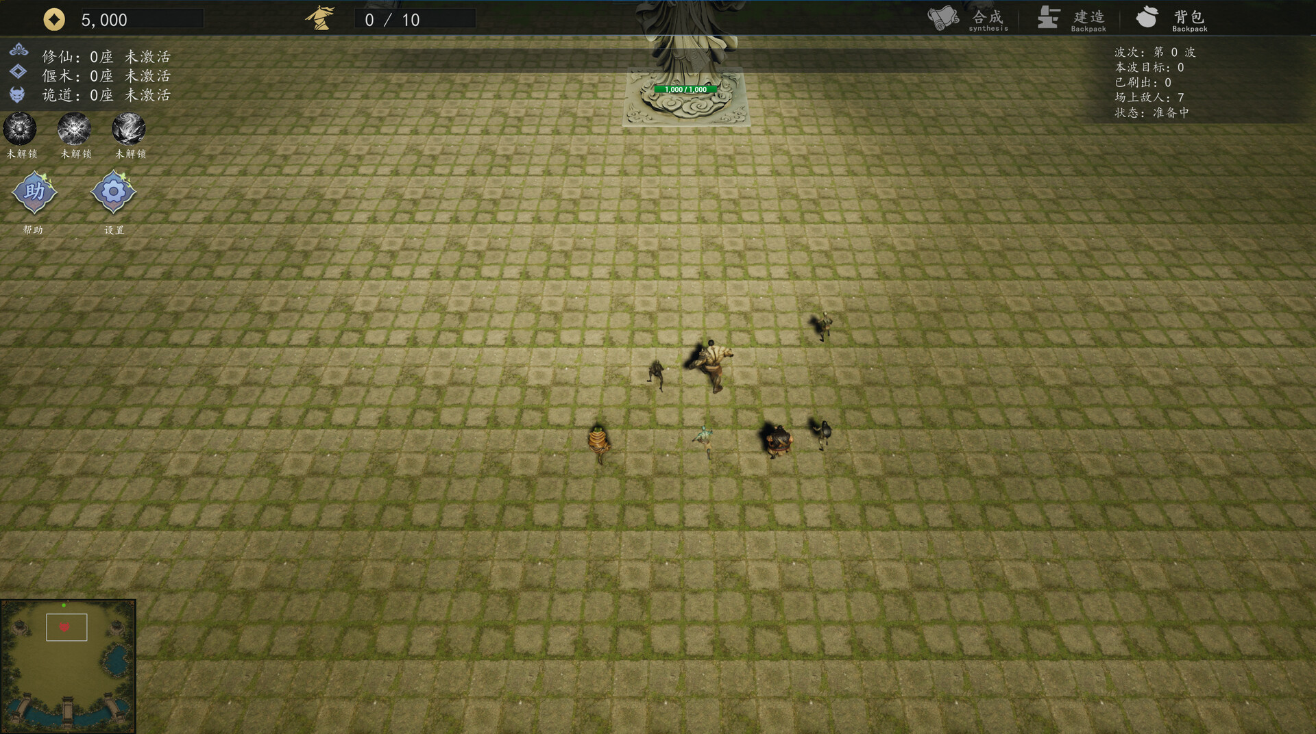Yushou Xianmen: Mortal Realm screenshot 13