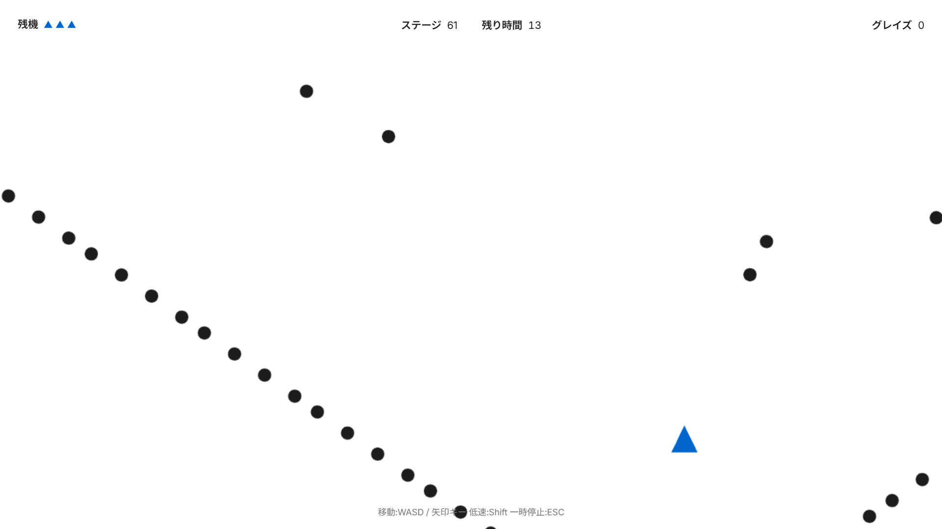 HITLESS — gameplay screenshot 2