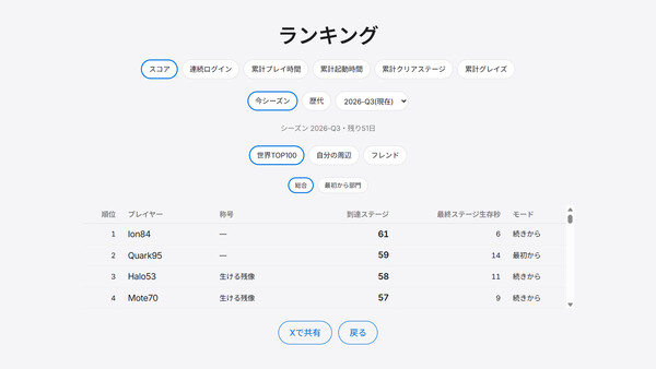 HITLESS 스크린샷 3