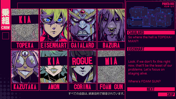 ZANKOKURYU GETSUDOOM screenshot 5