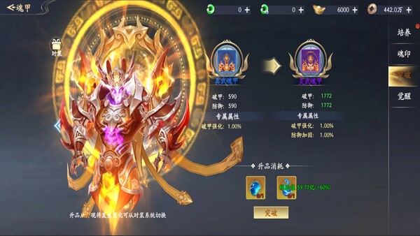 仙帝神兵 — 4