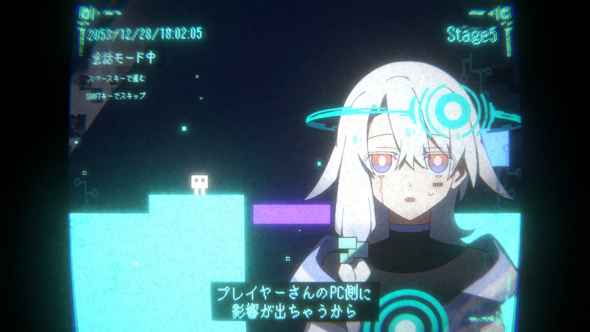 ワカレタナビ screenshot #1