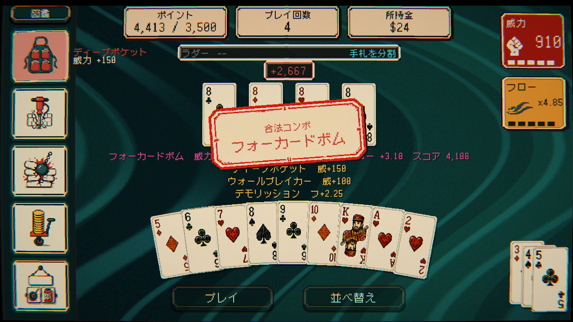 DaiDee 大弟のスクリーンショット 1