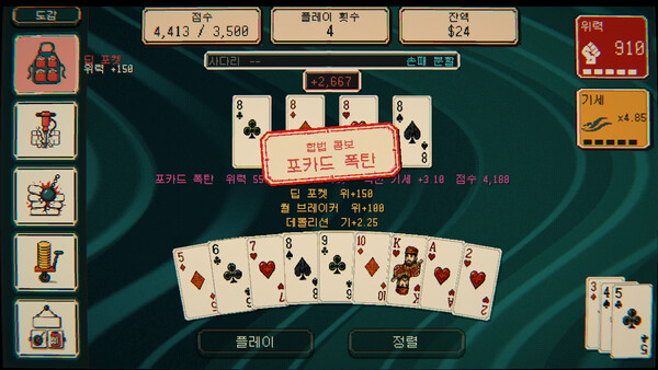 DaiDee 大弟 스크린샷 1