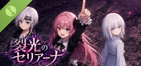 裂光のセリアーナ Demo header