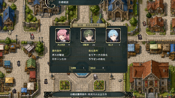 裂光のセリアーナ Demo 스크린샷 1