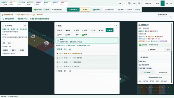 Fab.exe Demo 스크린샷 1