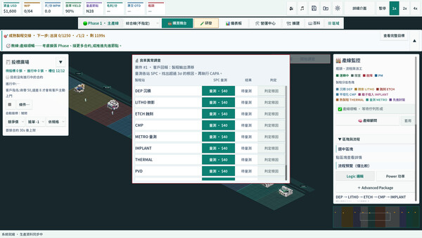 Fab.exe Demo 스크린샷 3