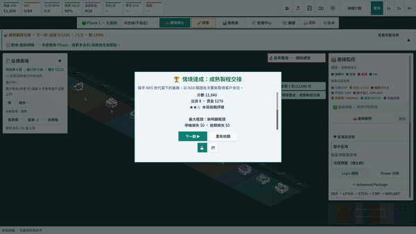 Fab.exe Demo 스크린샷 4