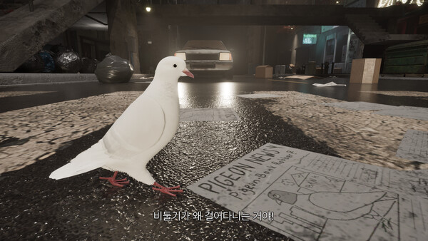 Pigeonhole Principle 스크린샷 2