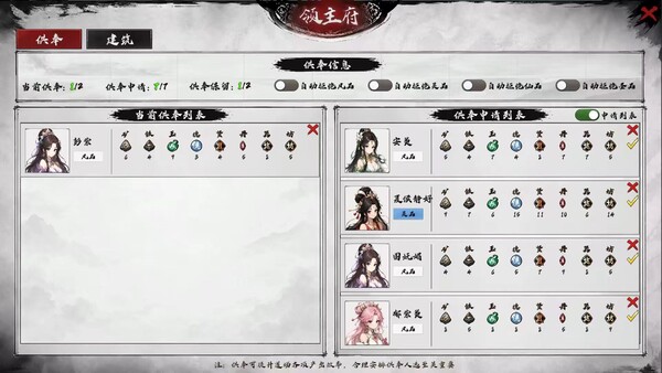 Honghuang: Loot to Sagehood screenshot 5