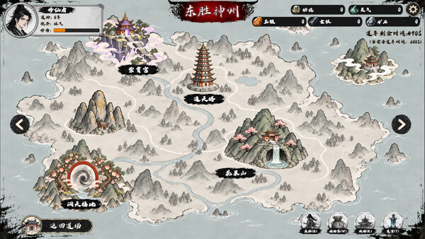 洪荒之刷宝成圣 — 13